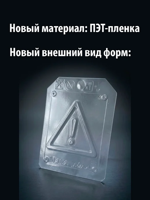 Мама Мыла Две формы для мыла и гипса рябина и желудь, вариант, фото 2