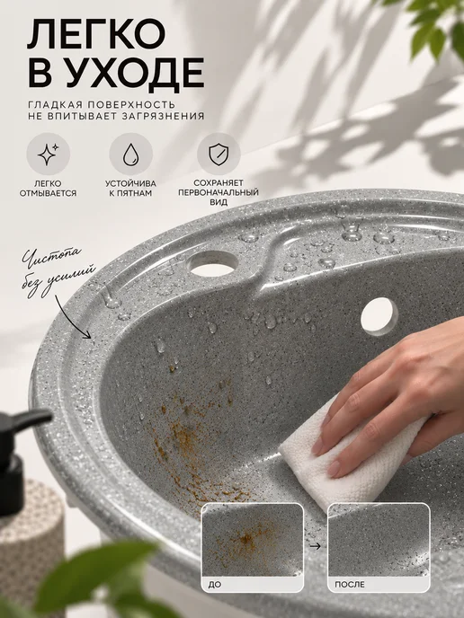 Smooth Stone Мойка для кухни каменная круглая, серый, фото 4