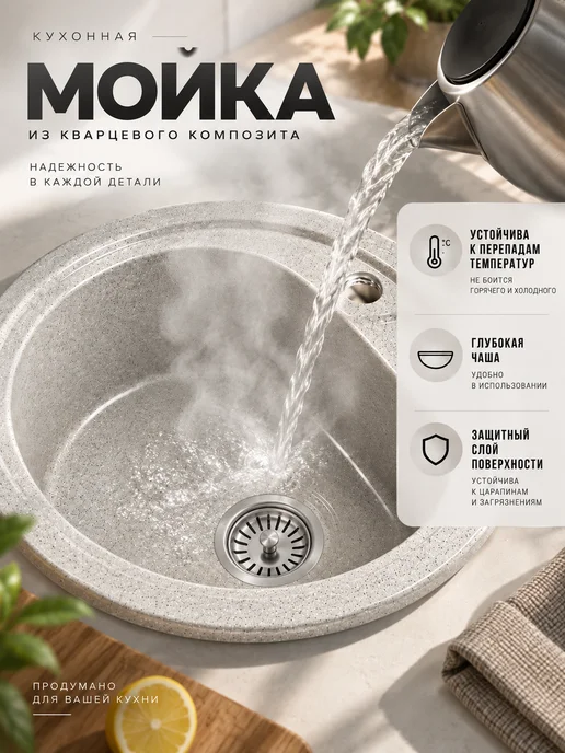 Smooth Stone Мойка для кухни каменная круглая, серый, фото 5