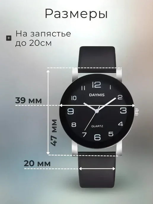 Daymis Часы наручные на ремешке, черный, фото 4