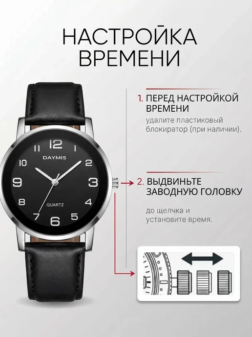 Daymis Часы наручные на ремешке, черный, фото 7