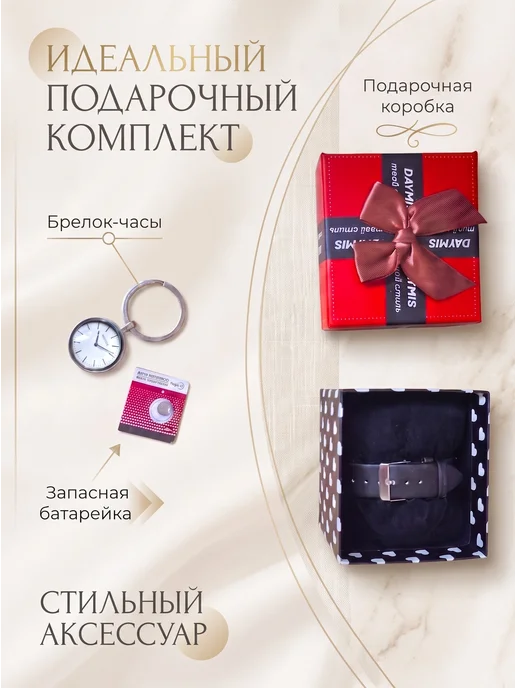 Daymis Часы наручные на ремешке, черный, фото 8