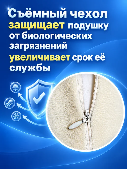ВиЦыАн Подушка ортопедическая с эффектом памяти 60*41*12 см, 60x40x13, фото 5