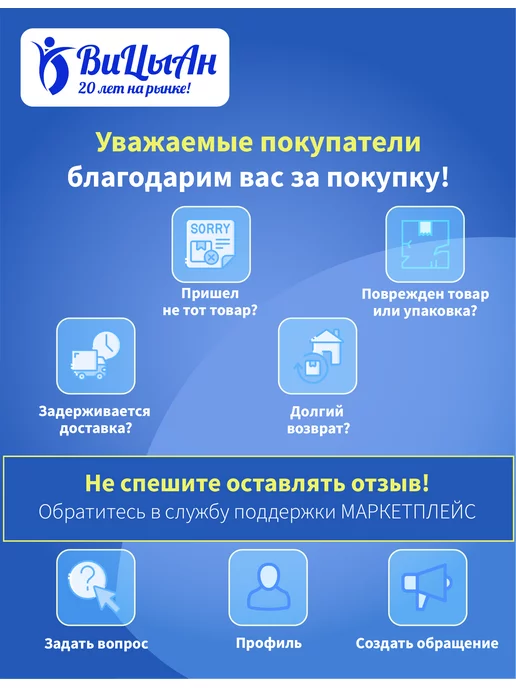 ВиЦыАн Подушка ортопедическая с эффектом памяти 60*41*12 см, 60x40x13, фото 8