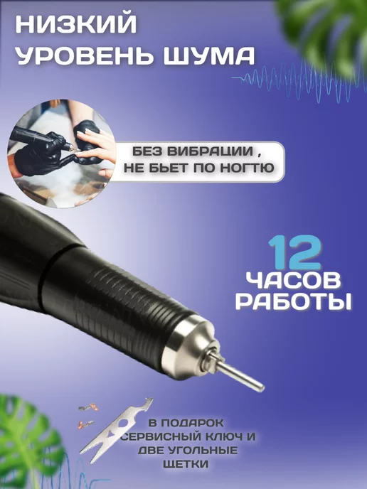 AIMAQPRO Ручка-микромотор Strong 105L, 102L 35тыс оборотов, 105 л, 102 л, фото 2