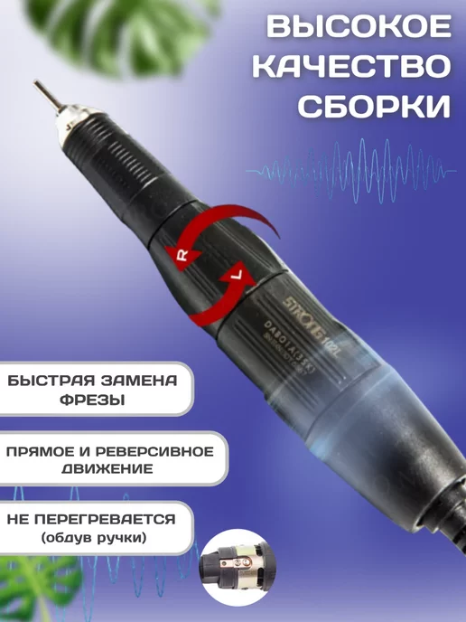 AIMAQPRO Ручка-микромотор Strong 105L, 102L 35тыс оборотов, 105 л, 102 л, фото 3