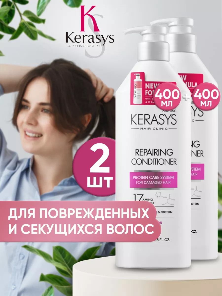 Кондиционер для...