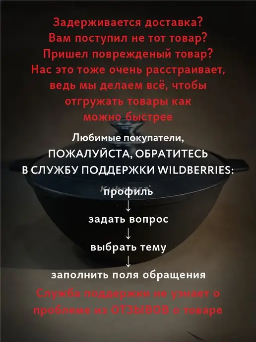 KUKMARA Казан чугунный 7 л, 5 л, фото 6