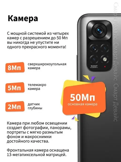 Смартфон Xiaomi Note 11 4/64 ГБ, синий, фото 2
