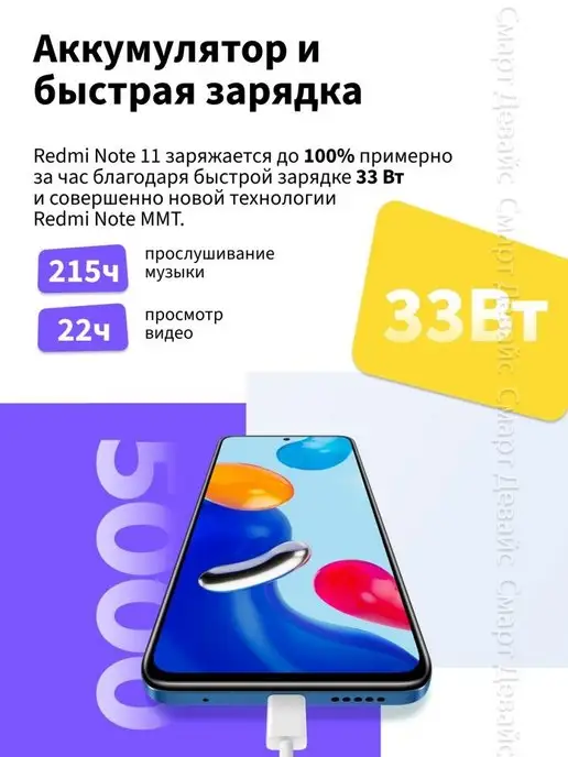 Смартфон Xiaomi Note 11 4/64 ГБ, синий, фото 3