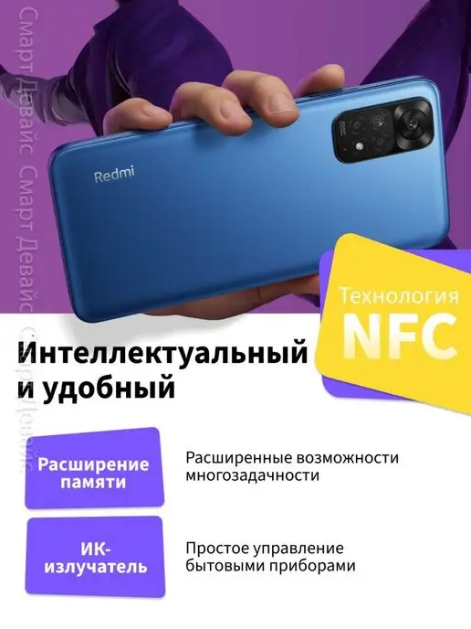 Смартфон Xiaomi Note 11 4/64 ГБ, синий, фото 6