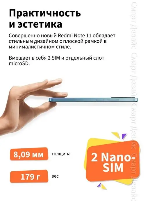 Смартфон Xiaomi Note 11 4/64 ГБ, синий, фото 7