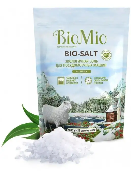 BioMio Cоль для посудомоечных машин, средство от налета, вариант, фото 3