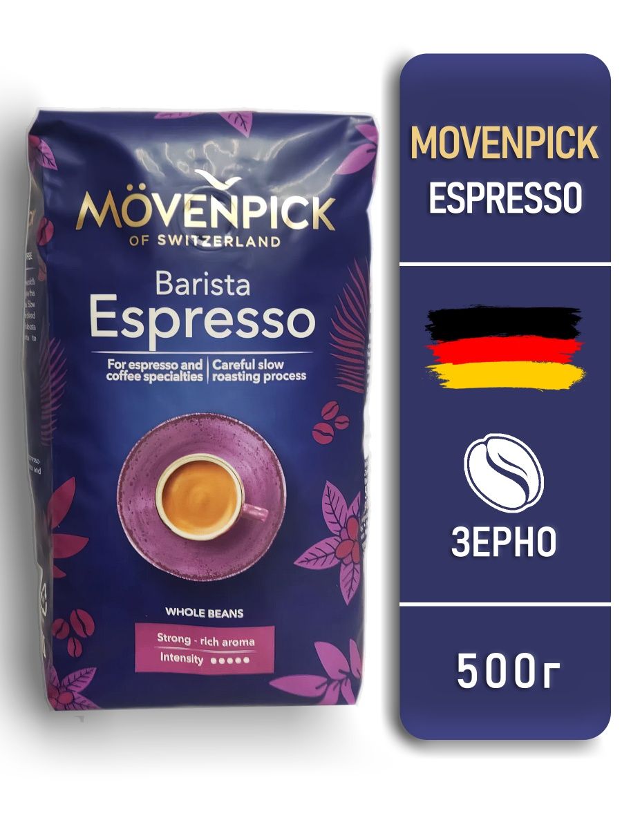 Мовенпик кофе в зернах. Movenpick Espresso. Мовенпик бариста эспрессо кофе. Movenpick Espresso Barista кофе в зёрнах 1000 гр.,. Movenpick кофе в зернах купить.