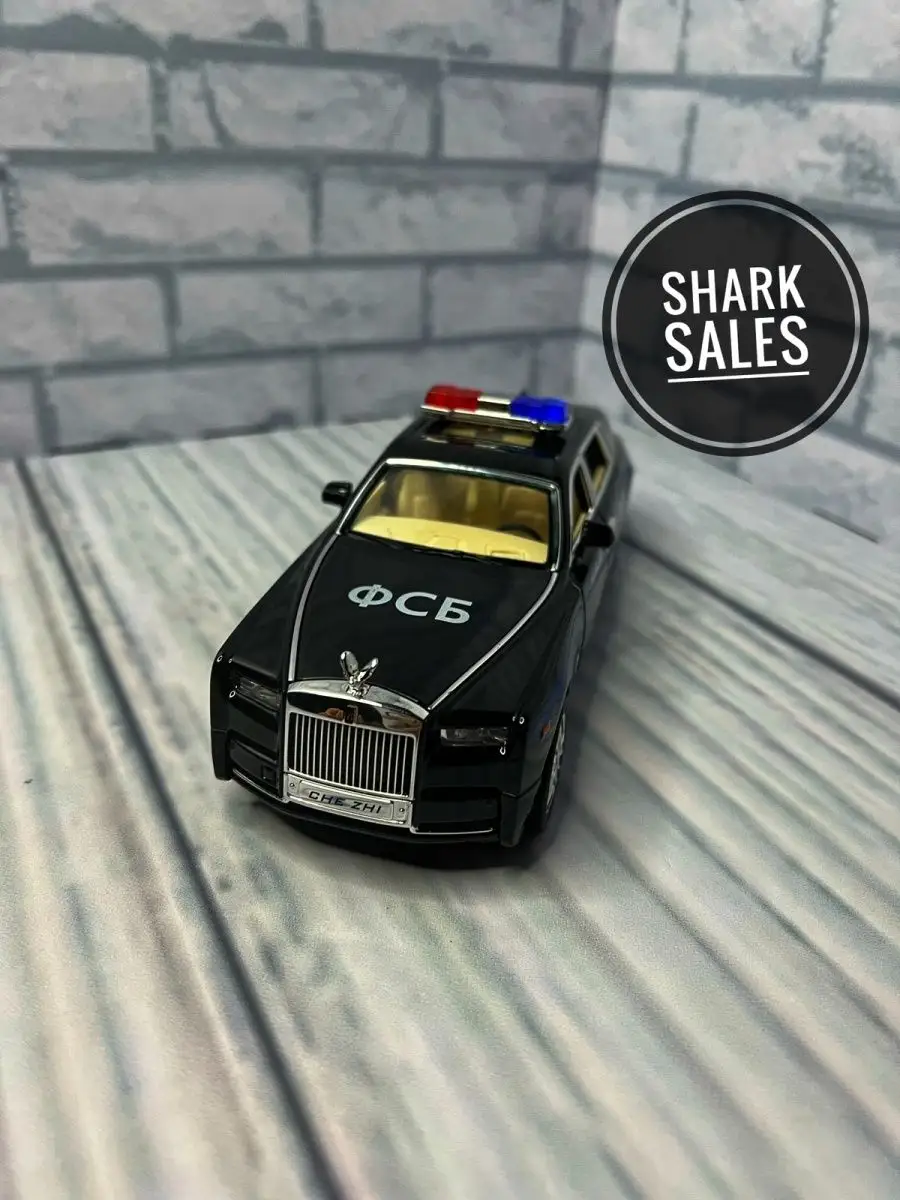 Машинка POLICIA Rolls Royce Phantom ДПС ФСБ 1:24 Fast DeliveRy 142112667  купить за 2 090 ₽ в интернет-магазине Wildberries