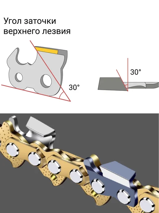GaminGo Цепь пильная для бензопилы 62 звеньев 3 8", 1.3 мм, желтый, фото 7