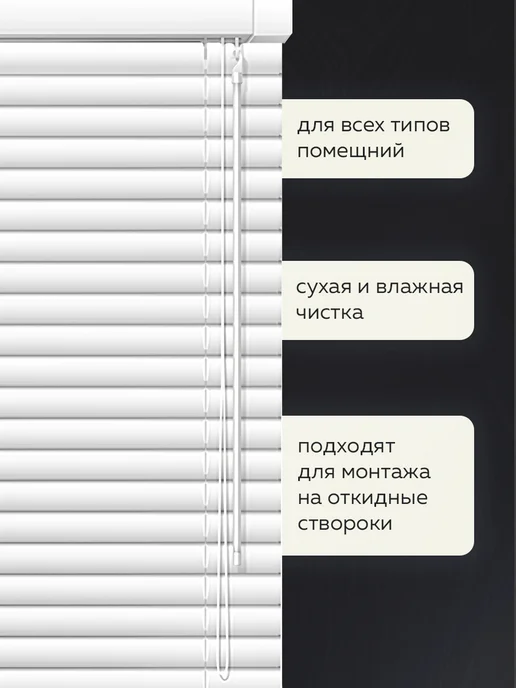 Жалюзи шторы Жалюзи на окна алюминиевые 75*120 см, 45x120 см, фото 2