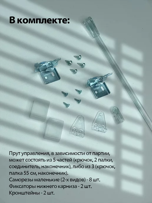 Жалюзи шторы Жалюзи на окна алюминиевые 75*120 см, 45x120 см, фото 6