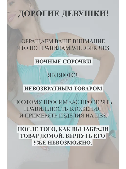 IVCREATIVE Ночная сорочка с кружевом, белый, фото 2