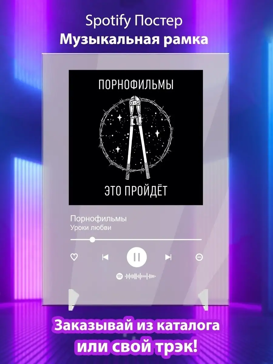 Порно Фильмы Уроки Любви Текст