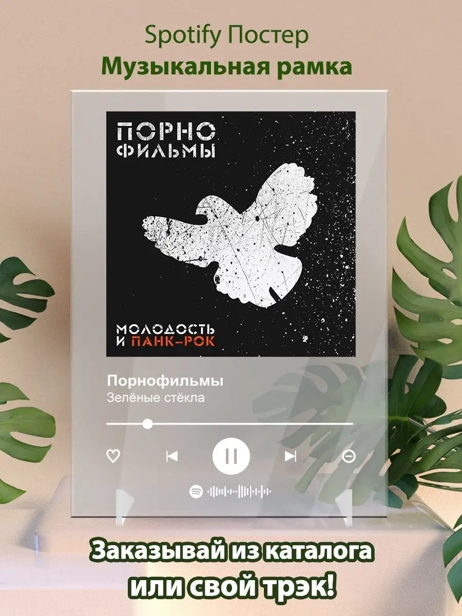 Тренировки онлайн