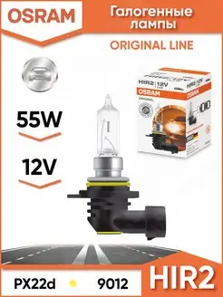 Лампа HIR2 галогенная автомобильная 55W PX22d 12V 3200K 9012 Osram 142125604 купить за 2 494 ₽ в интернет-магазине Wildberries