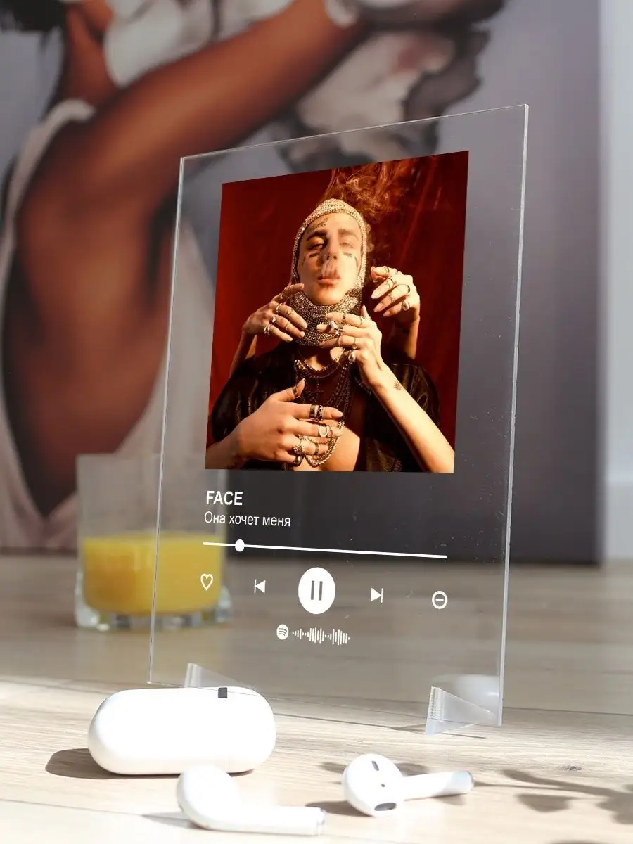 Spotify Постер FACE - Она хочет меня. Плакат FACE Arthata-spotify постер  Спотифай постер 142126119 купить за 453 ₽ в интернет-магазине Wildberries