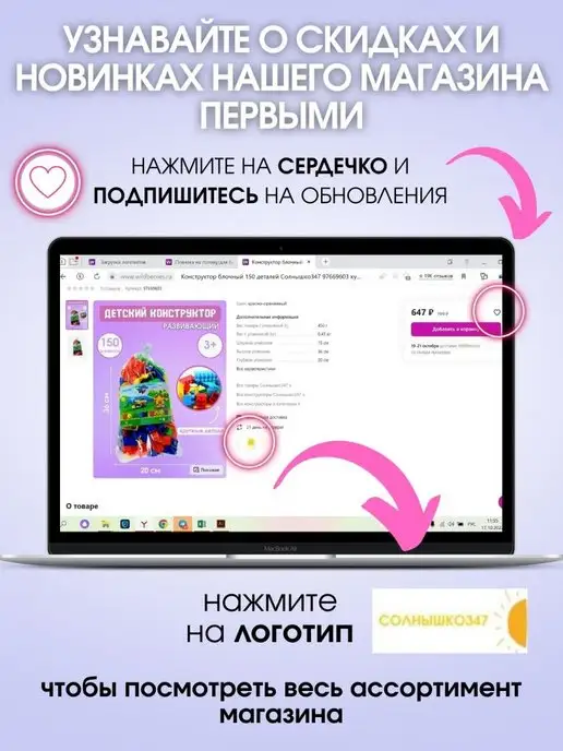Солнышко347 Деревянная мебель для кукол 20-30см. Вынная, желтый, фото 5