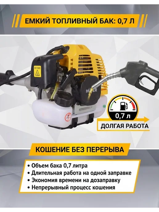 Триммер бензиновый для травы мощный, бензокоса GGT-1500S — фото 3