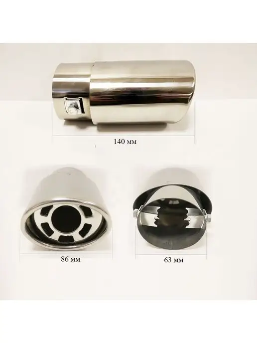 AVGautoparts Насадка одинарная на глушитель S2, вариант