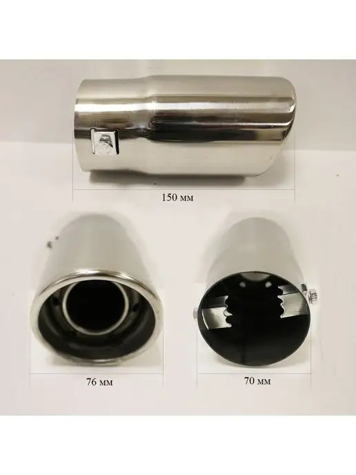AVGautoparts Насадка одинарная на глушитель 7610, вариант