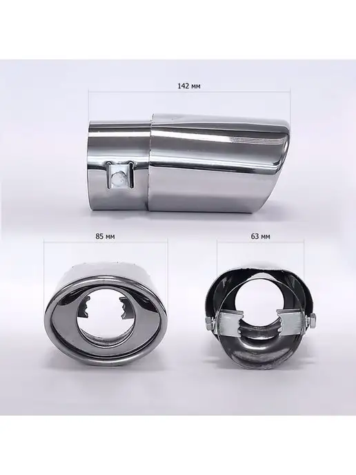 AVGautoparts Насадка одинарная на глушитель S1, вариант