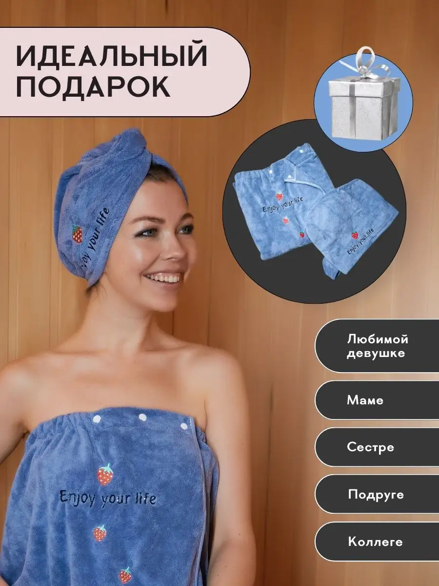 Килт для сауны S.O. Bath 142131779 купить в интернет-магазине Wildberries