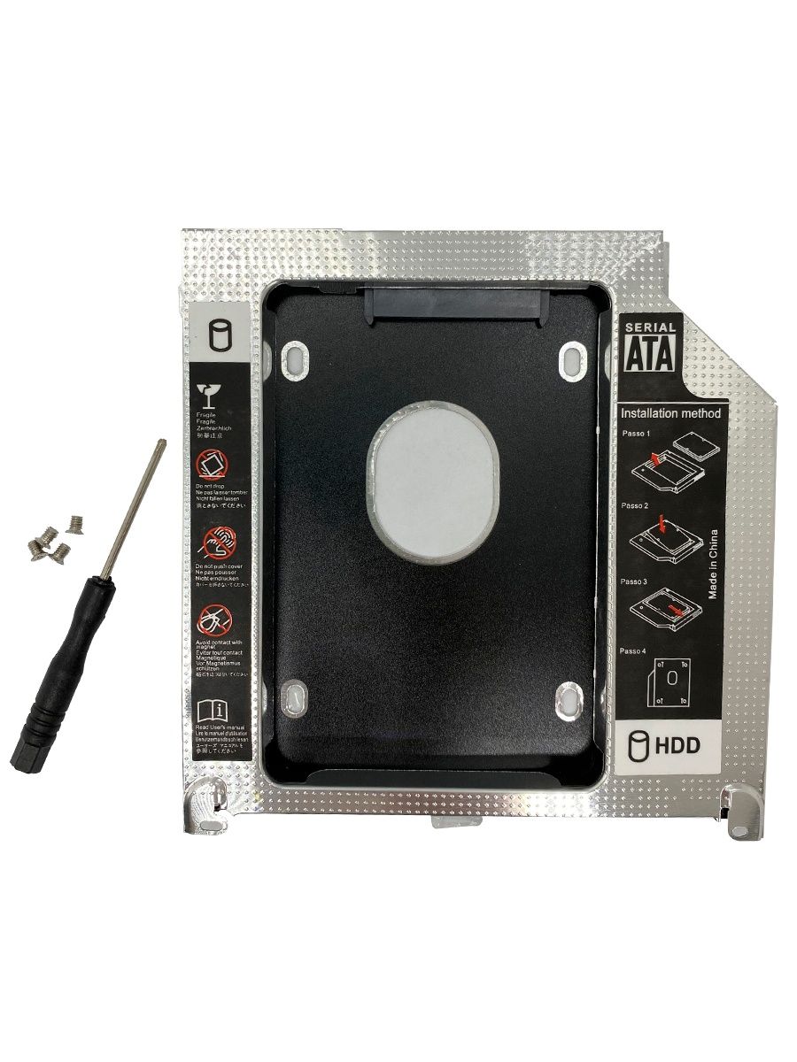 Sata 9. SATA 9.5. Салазки для HDD 2.5 для ноутбука. Салазки для жесткого диска. Салазки для SSD В ноутбук.