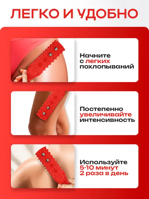 Юсупова Хлопалка рука массажер для тела ручной антицеллюлитный, вариант, фото 6