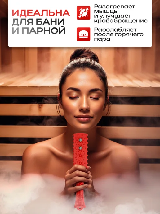 Юсупова Хлопалка рука массажер для тела ручной антицеллюлитный, вариант, фото 8