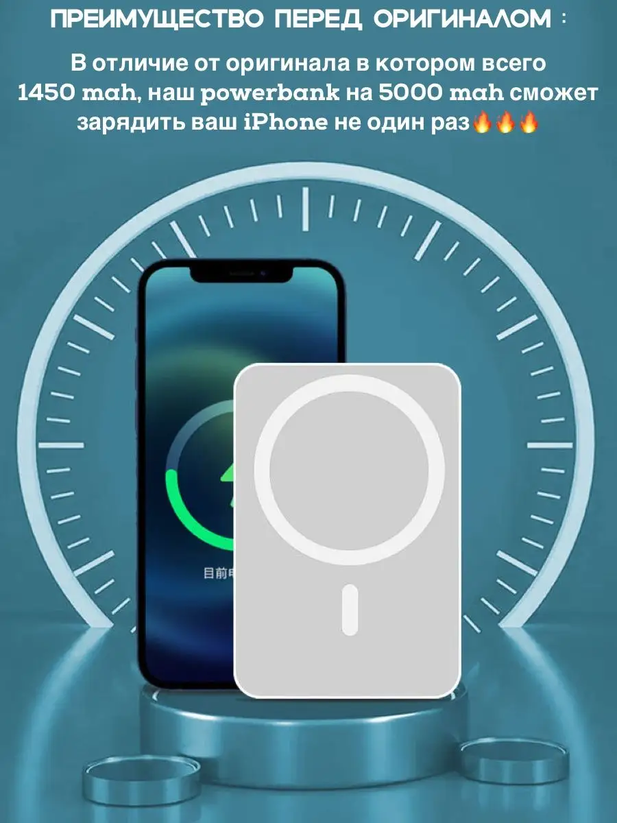 Внешний аккумулятор MagSafe для iphone DOA Home 142135737 купить за 700 ₽ в  интернет-магазине Wildberries