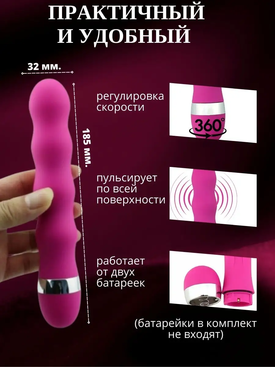 S-Night Вибратор женский вагинальный анальный секс игрушки 18+
