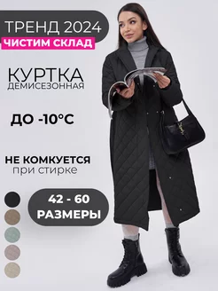 Куртка пальто осенняя стеганая с поясом Deep Style 142140944 купить за 3 904 ₽ в интернет-магазине Wildberries