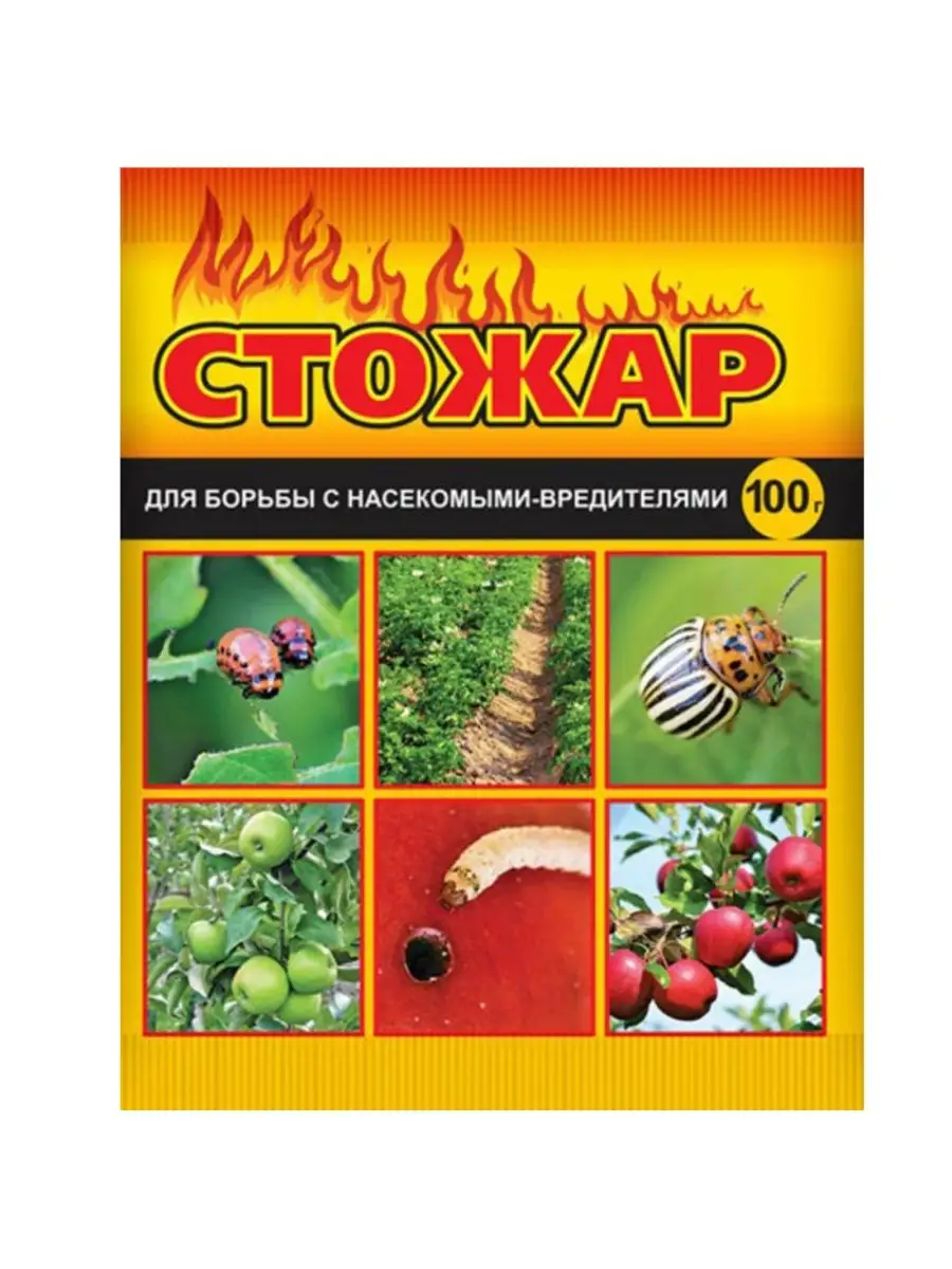 Стожар 100 г, для защиты растений