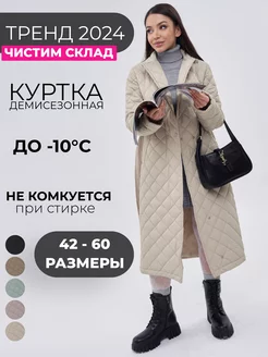 Куртка пальто осенняя стеганая с поясом Deep Style 142141993 купить за 2 341 ₽ в интернет-магазине Wildberries