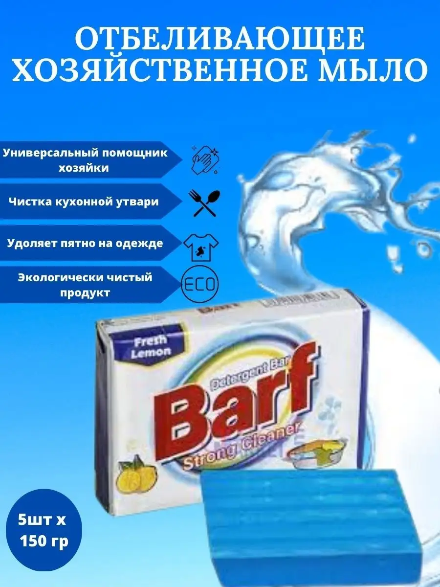 Как выбрать мыло