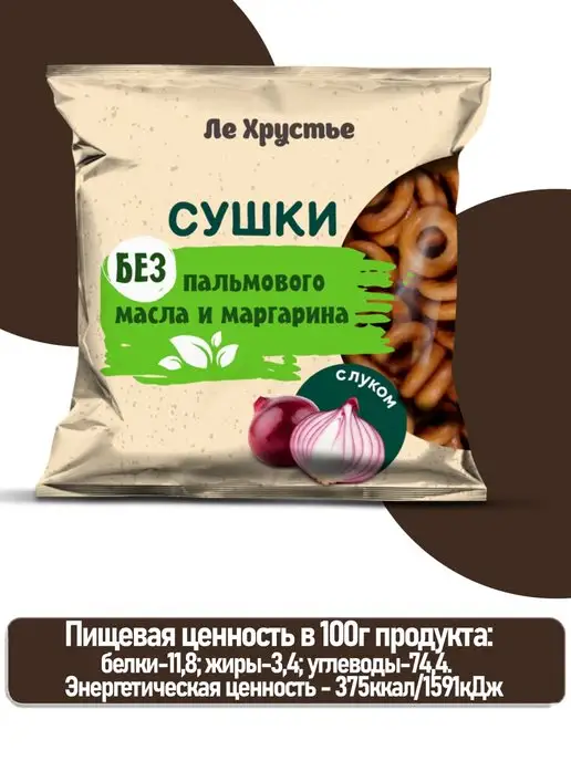 Полоцкий хлебозавод Сушки "ЛеХрустье" с луком, вариант, фото 2