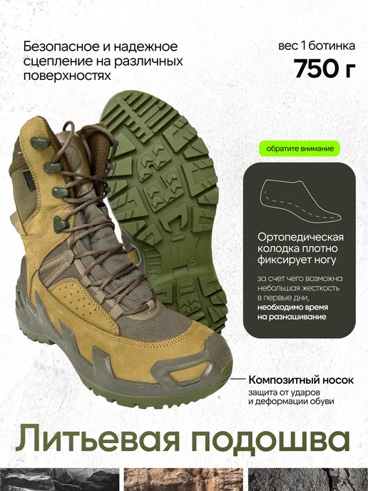 VANEDA Ботинки тактические, берцы ванеда с мембраной, зеленый, фото 4