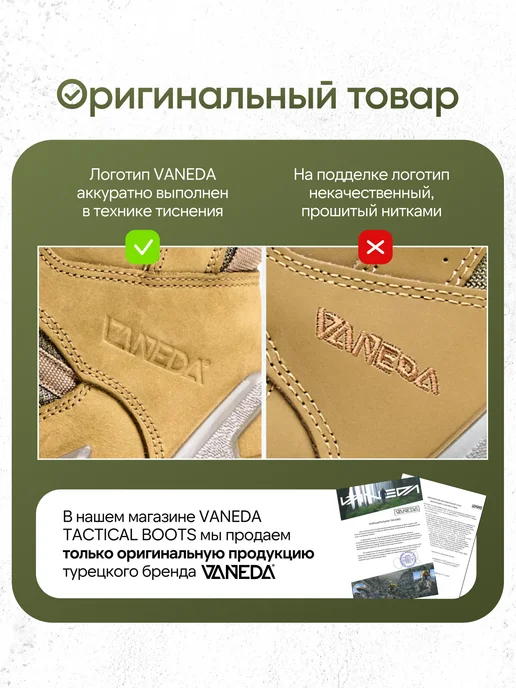 VANEDA Ботинки тактические, берцы ванеда с мембраной, зеленый, фото 6