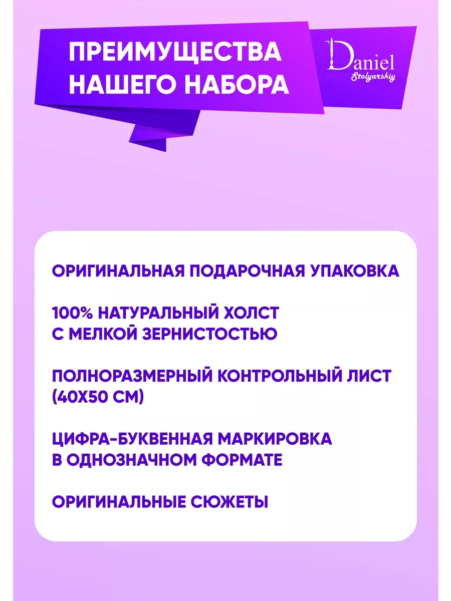 Турецкий сериал Черно-белая любовь Ибрагим Челиккол Daniel Картины по  номерам 142149044 купить за 979 ₽ в интернет-магазине Wildberries