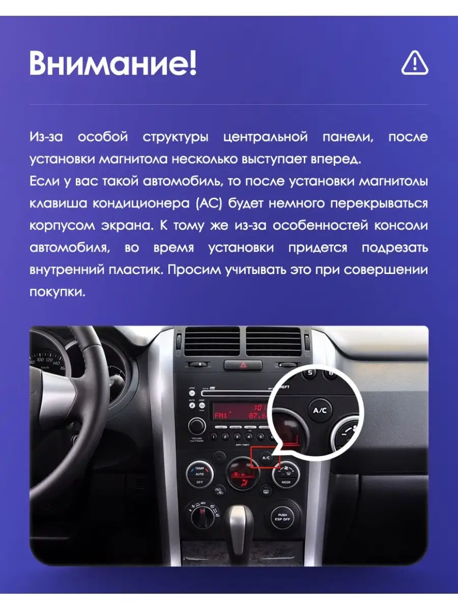 Магнитола Suzuki Grand Vitara 3 2005-2015 SPRO Plus (4+64) Teyes 142149076  купить за 25 898 ₽ в интернет-магазине Wildberries