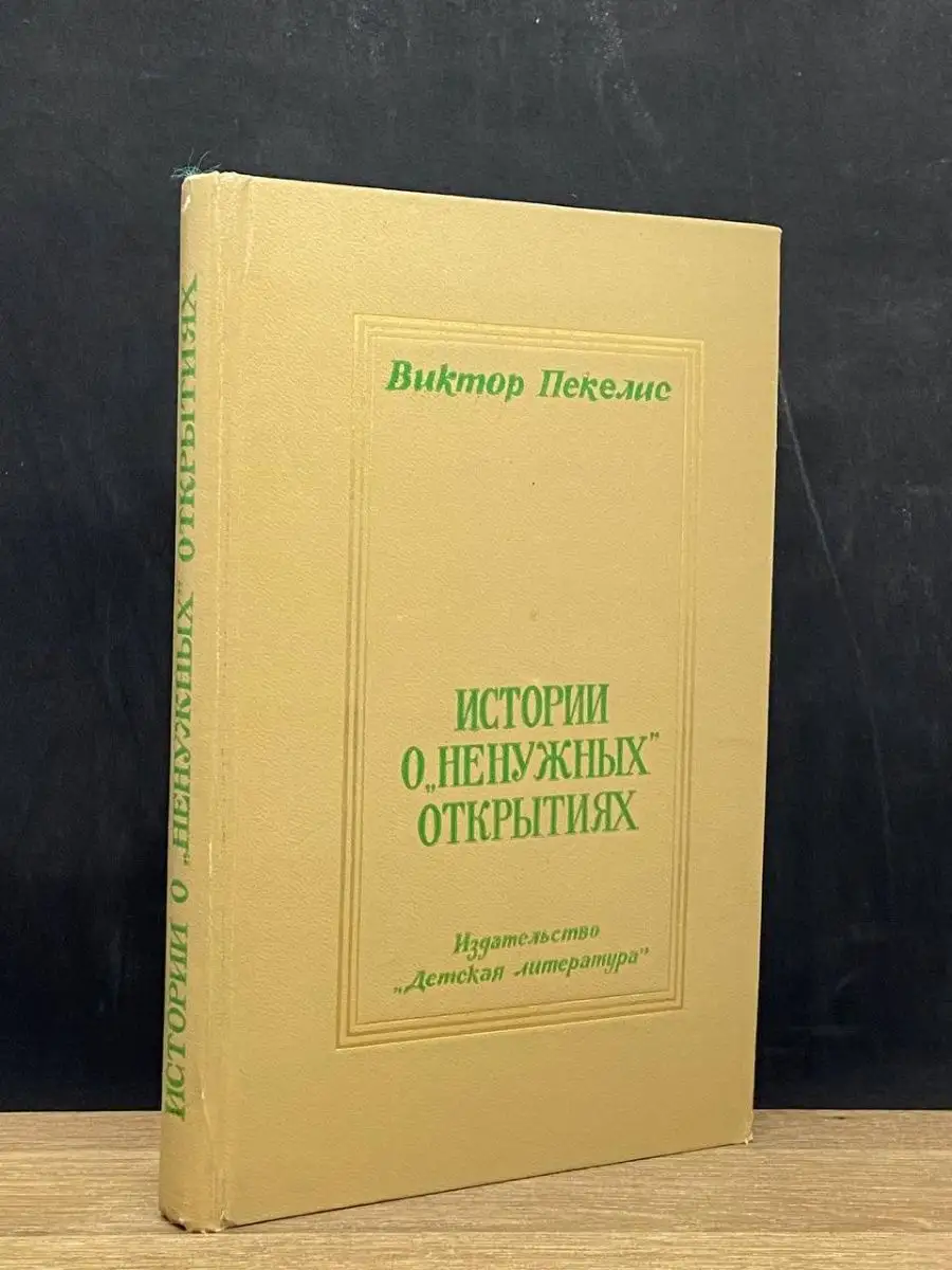142150667