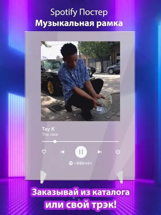Tay k - Купить в интернет магазине WildBerries.ru Tay k - Купить в интернет магазине WildBerries.ru