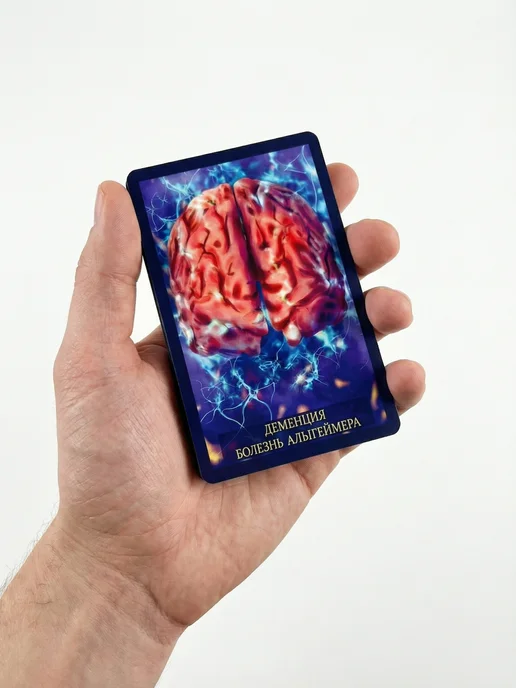 Велигор Карина Таро Карты целителя энергия парацельса QR инструкция, вариант, фото 8